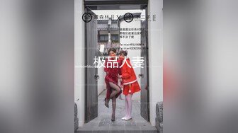 麻豆女神乱爱系列 MSD-137 热恋情侣重聚炮 黑丝美足 极致诱惑 爆操白浆