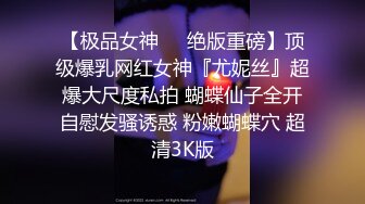 00后网红嫩妹极品颜值拿着客人给的一沓钞票笑的很甜