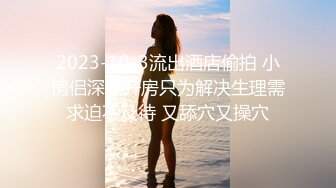 【上】俩肌肉小狼狗浴火燥热 躲着室友干炮～