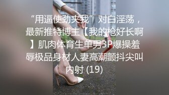 国产麻豆AV MD MD0158 怪奇物语之椅子小姐 人物恋的奇妙性爱 夏晴子