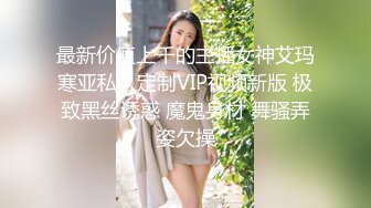 探探上的少妇，在酒店上班，去客房里自摸发给大家看