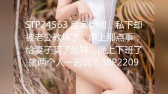 麻豆传媒 MAD-029 仙人跳弃子 勒索反被强上的女人 陶子