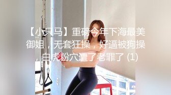 公司刚毕业的人事小美女