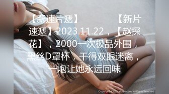 最新2024重磅！新人露脸推特高颜值清纯萌新眼镜T娘【白小白】私拍，娇嫩乖巧惹人爱，紫薇打炮宅男直男最爱