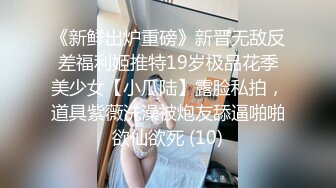 天美传媒TMXL005网友淫接我的骚穴淫水-李娜娜