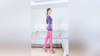 蜜桃影像傳媒 PME061 操哭騷氣實習女老師 溫芮欣