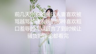 漂亮美眉深喉吃鸡啪啪 被黑祖宗大鸡吧小穴菊花交替着插 无套输出 射了一肚皮