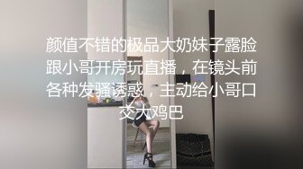  清纯甜美嫩妹娇小身材很耐操激情啪啪，死库水先自己抠逼自慰一番