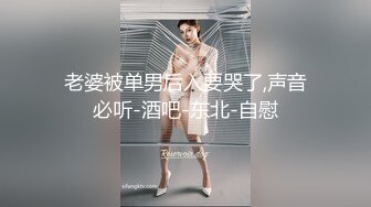 精东独家探花系列WSHW07 我是海王 约啪金发00后爱笑的女大学生