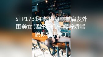 大奶美女吃鸡啪啪 身材不错 无毛鲍鱼肥嫩 在汽车上被黑祖宗无套猛怼 内射