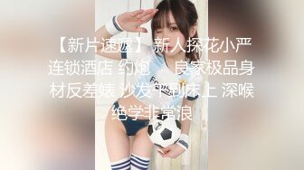 2022-5-7【换妻探花】周末约小夫妻交换4P，交流以往换妻经验，玩游戏调情，气氛到了进入正题激情开操