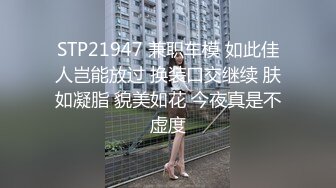 STP26318 极品小骚妞露脸玩就玩刺激的，全是又大又粗的蔬菜给骚穴吃，萝卜苦瓜听狼友指挥坐插骚穴，看表情都快哭了骚 VIP0600