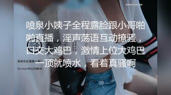 颜值逆天的大眼镜女高学妹✿性感黑丝连体袜服务金主爸爸，被按在镜子前狠狠深操，清纯的脸蛋简直不要太反差