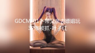 MJ双人组震撼新品极品高颜值平面模特全套MJ玩弄 (1)