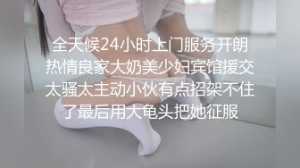 Cos旗袍装啪啪 各式游戏换装这季很精彩 第四弹