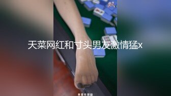 91KCM-104 白葵丝 90后爽操性感女上司 91制片厂