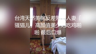 ~♡♥【璐鹿】首次啪啪大秀！我射了3次~~~~~ ~~！~-~逼粉，身材好，这种嫩妹最刺激！ (2)