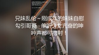 快手熟女，火辣无比，舌吻，上位，伺候的老公不想出外面找小三！