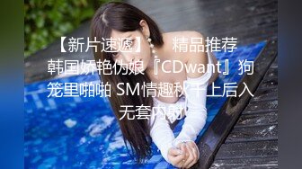 國產AV 愛神傳媒 EMG005 禽獸醫師迷奸美女病患 白允兒