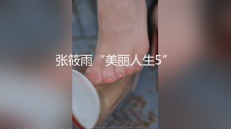 觊觎了很久的邻家小妹??终于喝下了我给的橙汁 这下可就由不得你了