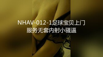 極品校園女神假期給男友拍攝私密紫薇小視頻流出，大長腿真女神