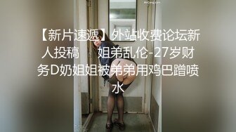 【新片速遞】 玩的很嗨的嫂子伺候大哥啪啪，温柔的舔弄大鸡巴让大哥无套抽插，抠逼爆菊花，按摩棒摩擦，掰开逼逼让大哥尿