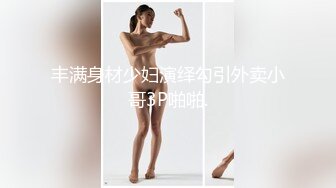 【自整理】Laetitia Lacourt 喜欢肛塞的诱惑熟女 好想把肛塞换成我的鸡巴  新流出视频合集【110V】 (6)