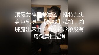 粉色高跟鞋白丝红唇美女椅子上自慰出白浆，拨开内裤手指揉搓小穴，跳蛋塞入拉扯出水，震动棒假屌多种道具换着玩