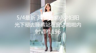 JDKR-016 南兰 抗日奇侠 教日本妹学中文 精东影业