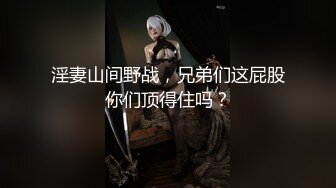 7-2_阿宝探花 极品人间尤物像个洋娃娃，被当母狗骑着操