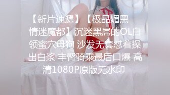 【极品媚黑总动员】极品身材媚黑女神『Wifelove』最强约炮黑超双屌齐操白嫩粉穴淫娃 前裹后操 (2)