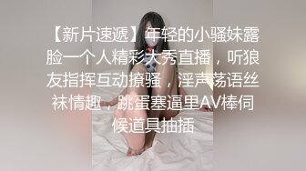  高端泄密流出推特网黄沈阳健身博主[西蓝花]与群内粉丝3PJK短裙学院派美女貌似还是个极品白虎