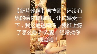 【新片速遞】 大学黑丝女友被我抬腿爆操，这雌开的龅牙发出的叫声好骚~ 