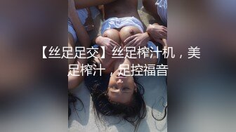 【小丑探花】深夜约操骚女，撩起衣服掏出奶子舔