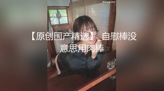 骚货对着镜头淫荡自慰 无线跳蛋奶子骚逼都按摩按摩