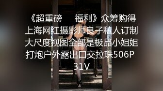 STP29185 新人首脱【陈陈呢】干净温婉漂亮~欧美女人般的大肥臀！看着娇小可人，一队美乳，逼逼很粉很赞 VIP0600