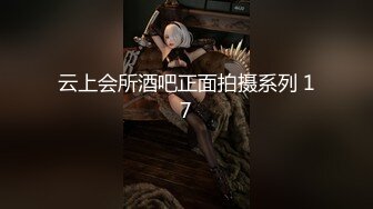 爆乳小姨子上门 F罩杯