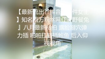 (sex)20230817_我和姐夫的日常_1376710081