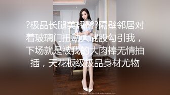 （开头有验证）后入身材超正妹子