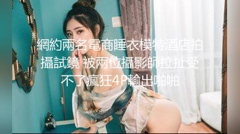 韵味十足的巨乳美少妇，道具自慰刺激阴蒂，身材很不错丰满诱人，