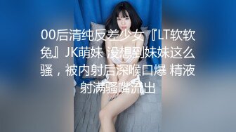 淫妻 老婆对又鲜又猛的小鲜肉很满意 不但吃了他的精液还主动牵着手到卫生间帮他把鸡鸡洗干净