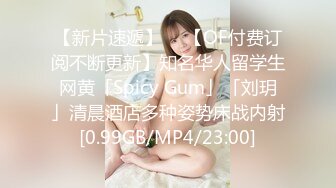 STP27256 扣扣传媒 QQCM021 性感白嫩窄裙女郎▌叶子红▌爱上实习生 绝对领域性感丝袜 狂肏蜜壶激射浓汁