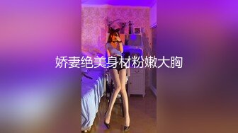 麻豆传媒代理新作ODE-008《艳遇出轨骚气甜心》爆操情趣黑丝小骚货 高清720P原版首发