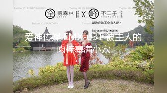 高颜值黑丝银行女主管吃饭被迷醉带到宾馆各式肆意玩操 翻眼+摆弄+抽插