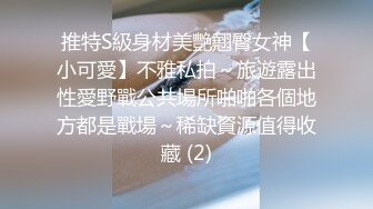 主題酒店情趣圓床房拍攝到的公司領導下班後和漂亮秘書開房偷情私會啪啪 互舔互插愛撫爽的欲仙欲死 露臉高清