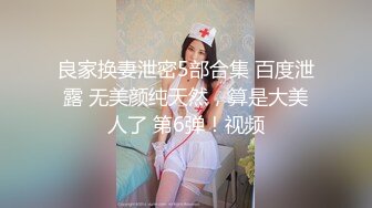   带着眼镜的小少妇跟小哥镜头前激情啪啪，深喉大鸡巴揉奶玩逼掰开骚穴给狼友看