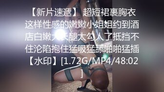 无套爆草01年大一黑丝JK小母狗放暑假的小学妹反差惊人，极品玲珑身段前凸后翘 满足一切幻想，滚烫小穴操不够