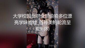 最新众筹无水原版抖音快手全网同名极品网红福利姬【奶咪】23年11月12月跨年视图集，不多介绍了，女神很会玩的 (2)