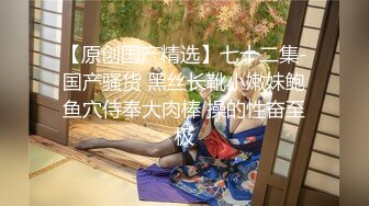 模特身材女仆装美少女现场调教 淫乱痴女个人摄影COS内射粉穴