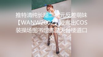 富二代援交極品女模vivia交